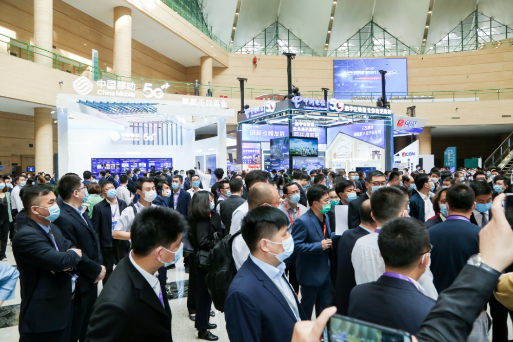 豫见517|2021世界电信和信息社会日大会成功召开