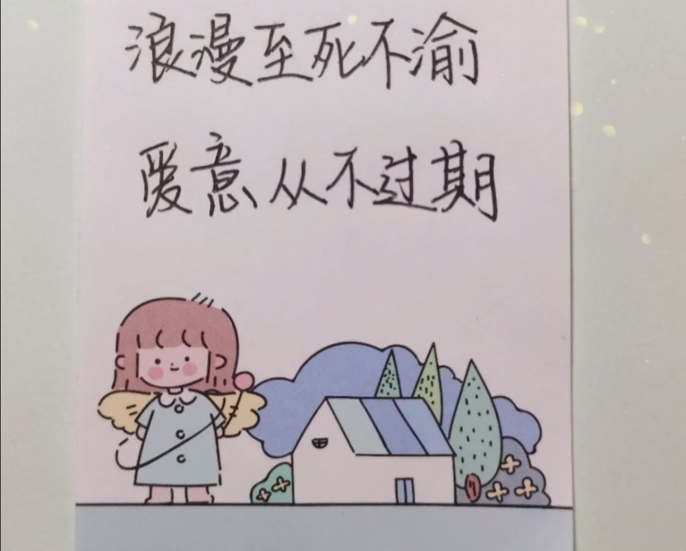 表白情话,5月20号说给喜欢的人听.