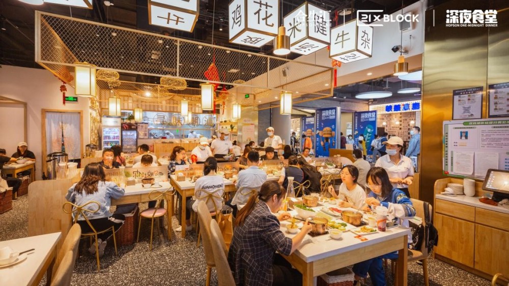 北京朝阳合生汇深夜食堂璀耀开启经济点亮城市活力