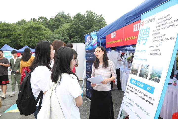 浙江科技学院校服图片