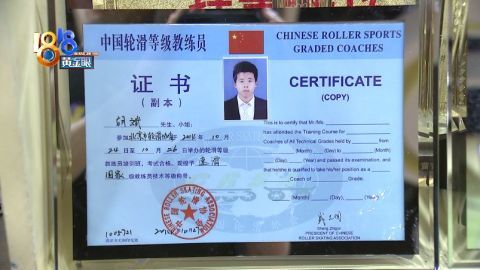 协会一直在提倡引导,浙江省轮滑协会,每一年都举办教练员裁判员培训班