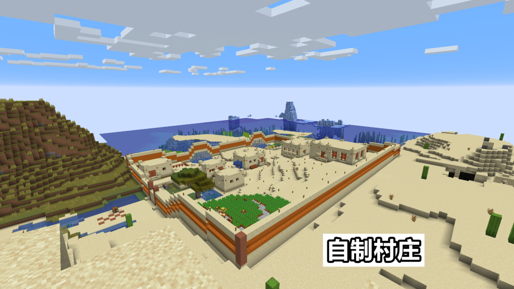 我的世界 一边绯红森林 一边灵魂沙峡谷 下界风的海底神殿 全网搜