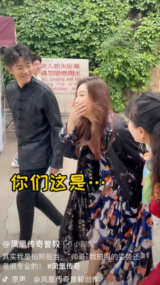 凤凰传奇和粉丝合照 曾毅被忽视 网友 玲花身边站个男的就行 腾讯新闻