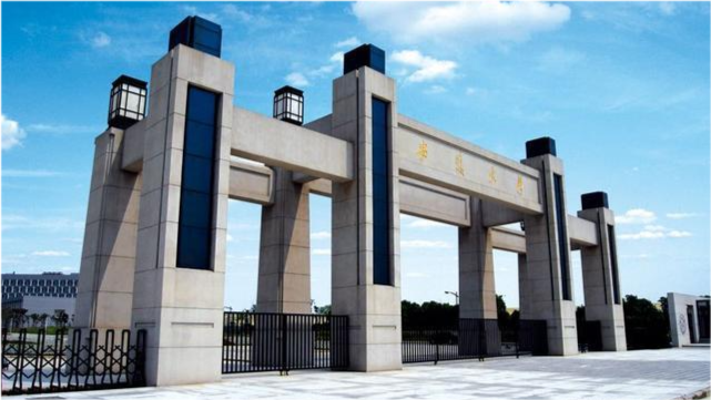 双一流考核在即安徽大学学科建设取得进步