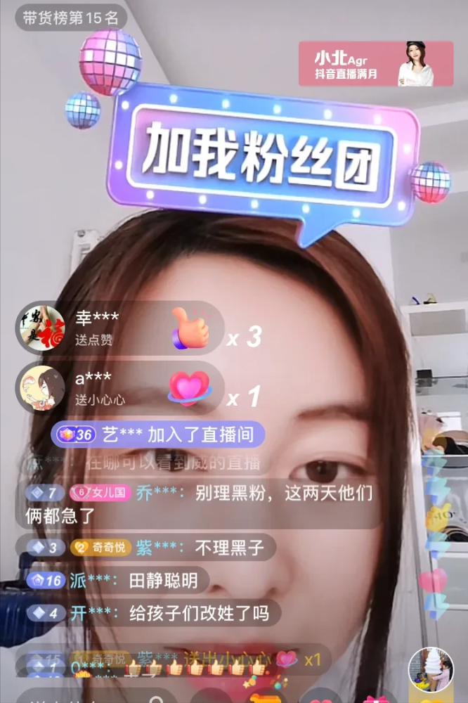 田静回应熊磊:郭威开的是二手车,总价不到10多万,每月要还车贷