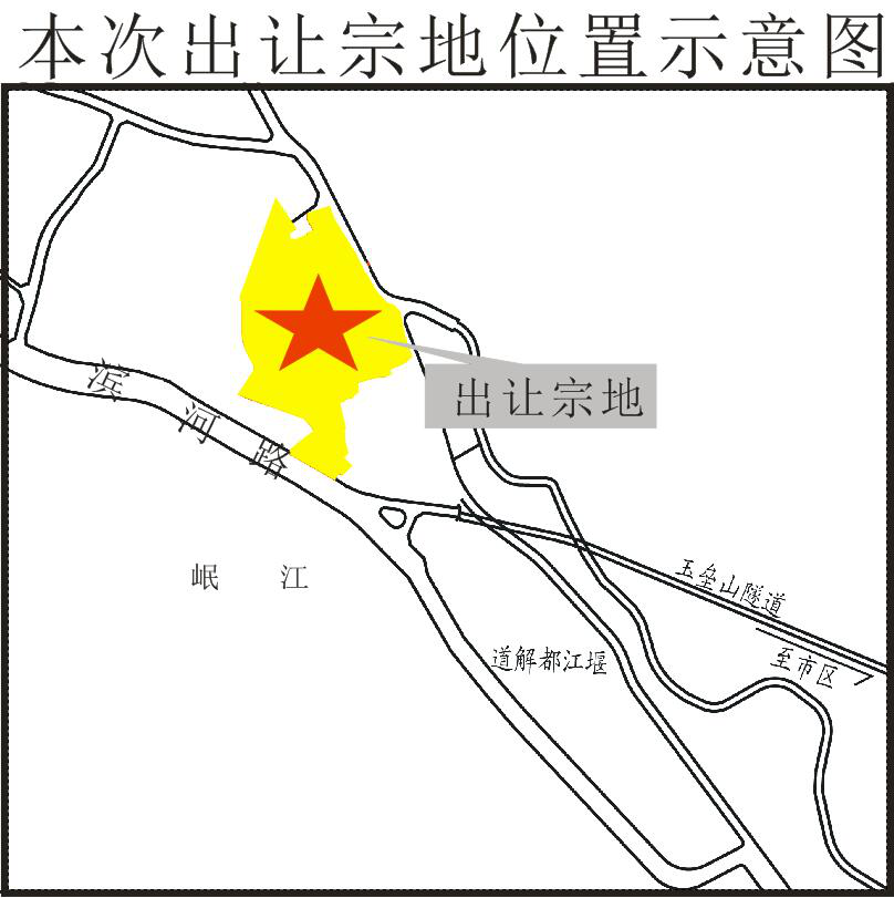 土地| 都江堰市龙池镇将有一块宗地走上拍卖台