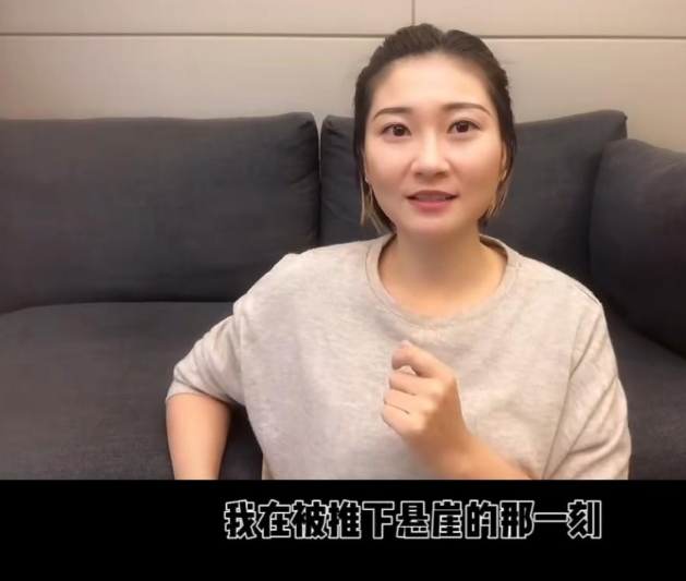 被丈夫推下悬崖708天坠崖孕妇现状曝光原来至亲至疏是夫妻