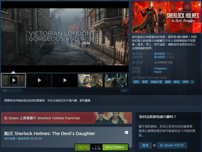 本周steam特惠好作品盘点 最便宜仅3 7元 腾讯新闻