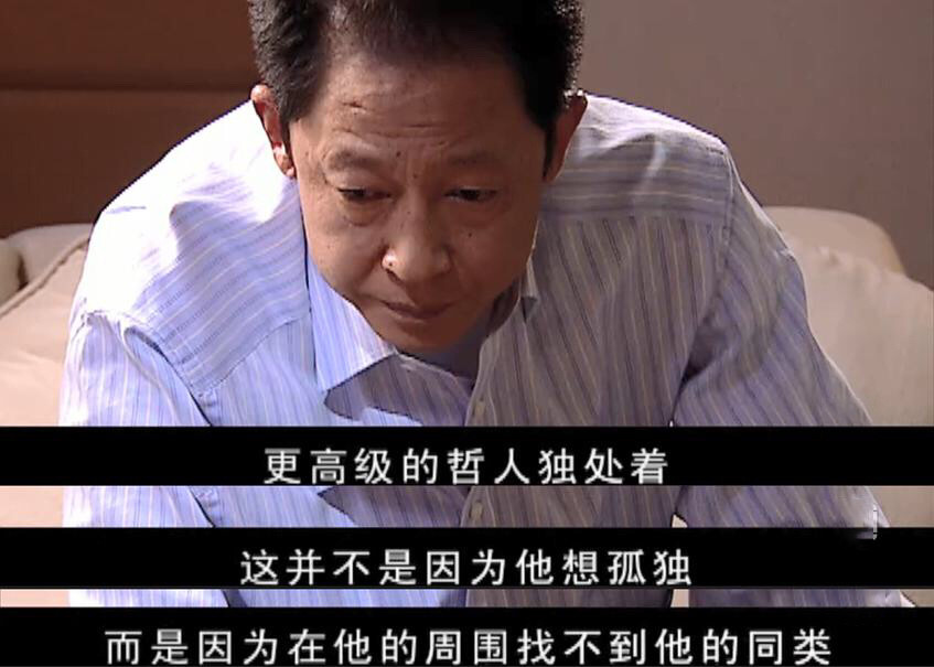 丁元英为杀富济贫带20万上五台山天道13年你读懂了几分