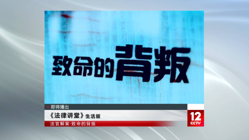 母亲遇害女儿指认父亲是凶手丁敏法官为您揭开真相