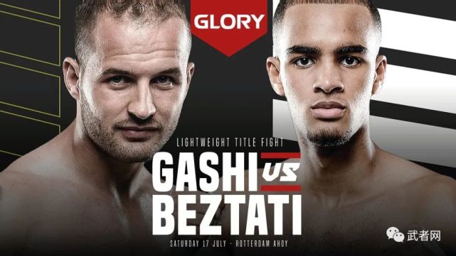 glory荣耀格斗78泰贾尼贝兹塔vs埃尔维斯加希争夺轻量级冠军