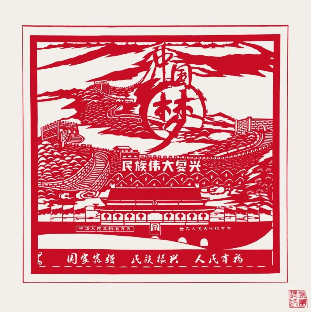 奋斗百年路 启航新征程丨时光剪纸带你回忆百年党史!