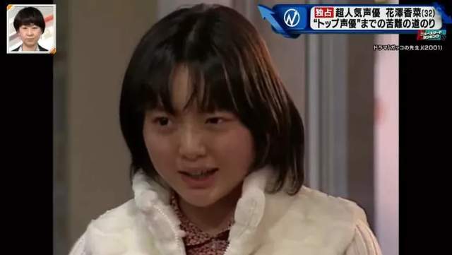 因 兵库北 走红中国 32岁的花泽香菜却说 我曾为声音感到自卑 腾讯新闻