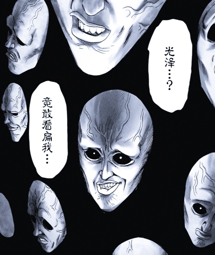 一拳超人黑光又行了原子武士一雪前耻被小看的黑精很生气