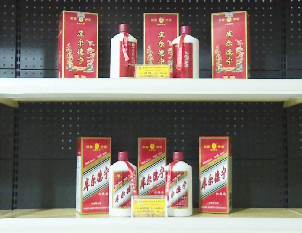 做优做精小微企业"的思路,培育发展以新疆伊犁库尔德宁酿酒有限公司为