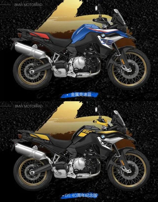 ����ȫ��F850GS���У��ۼ�13.89��Ԫ��