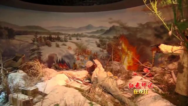 红色印记在龙江丨浴血沙场忠贞报国