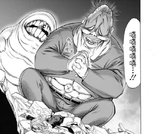 一拳超人|怪人协会|琦玉|丑陋大总统|进化之家
