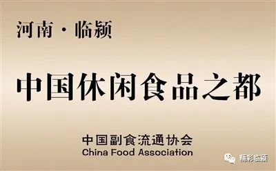 临颍最新人口_漯河5个区县最新人口排名:临颍县74万人最多,源汇区34万最少(2)