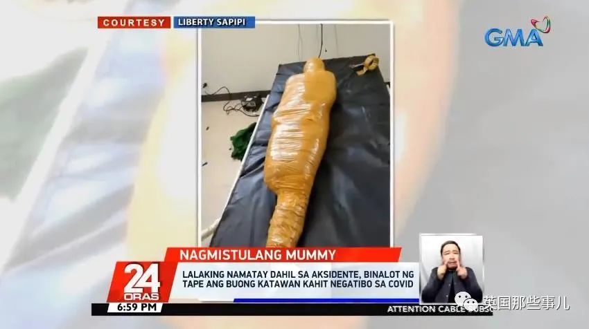 医院将车祸死者用胶带捆成木乃伊,称"怕传染新冠"…母哭诉:没死就拔管