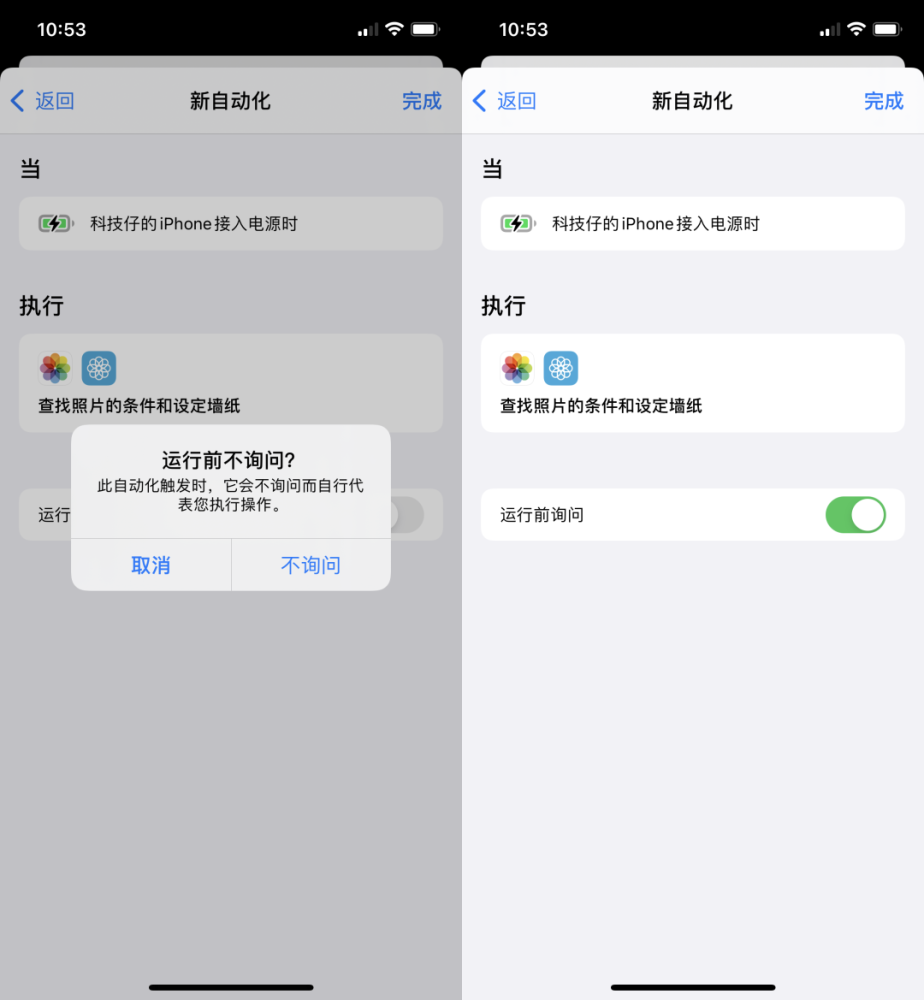 Iphone 充电壁纸制作教程 腾讯新闻