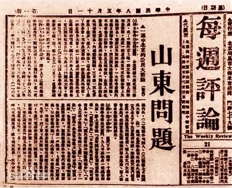 党史知识"随身听|南陈北李相约建党 头条618(zz618.com)