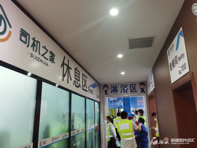 新疆首家中石化“司机之家”旗舰店揭牌_腾讯新闻