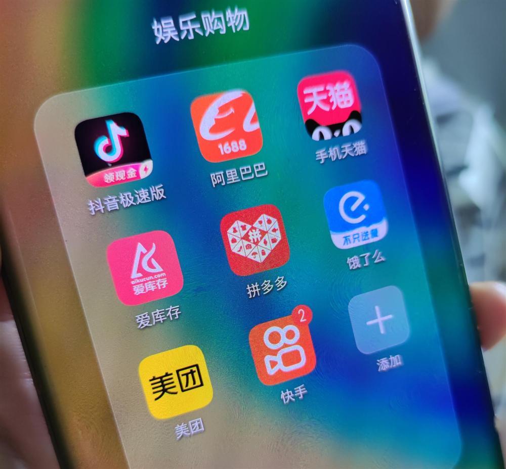 抖音快手天猫,为何都将电商运营重镇放在上海?
