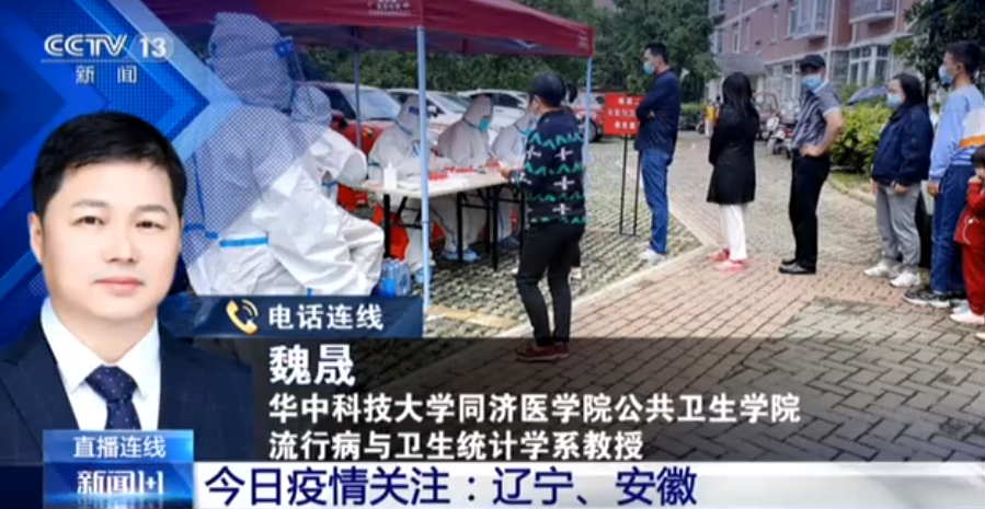 辽宁安徽疫情会大规模扩散传播吗零号病人在哪里此次疫情物传人的可能