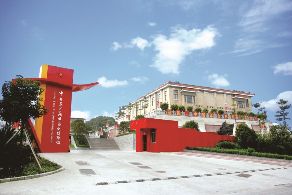 中央苏区(闽西)历史博物馆(龙岩市新罗区)