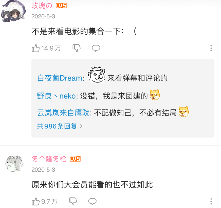 豆瓣低分电影排行榜_2016年豆瓣评分最高的华语电影排行榜!每一部都堪称经典