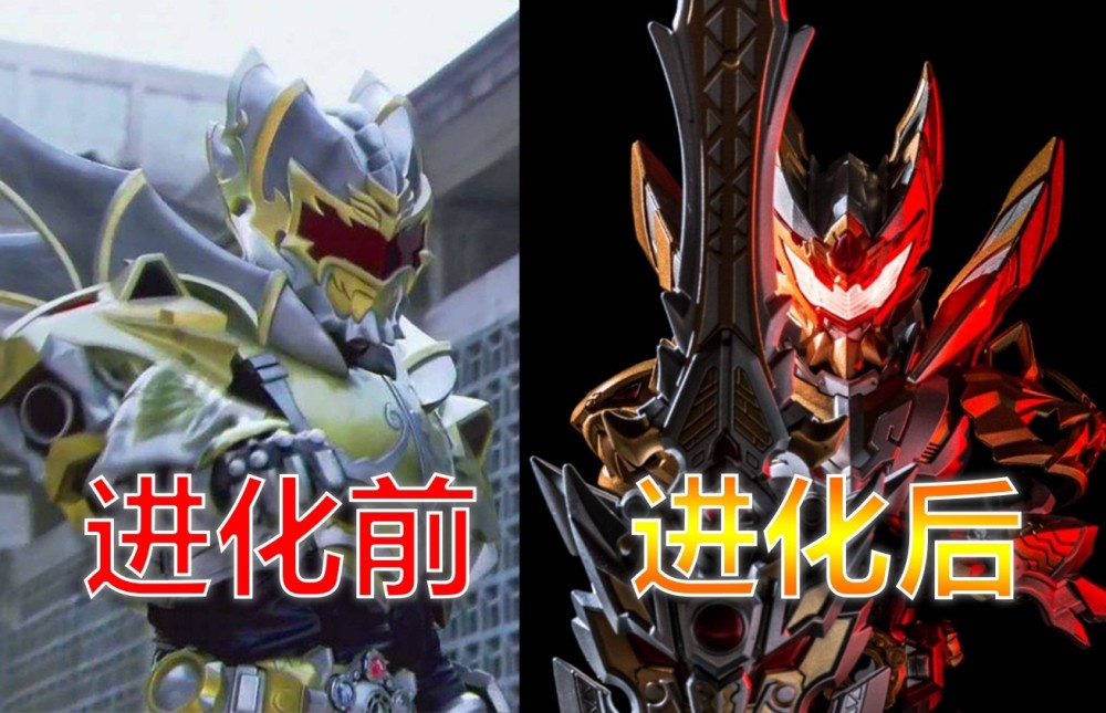 《铠甲勇士》炎龙铠甲拥有五种进化形态,你知道吗?_腾讯新闻