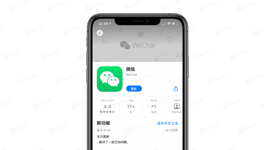 微信8.0.6 正式版|多个新变化,这功能点个赞!