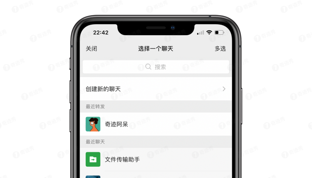 微信8.0.6 正式版|多个新变化,这功能点个赞!
