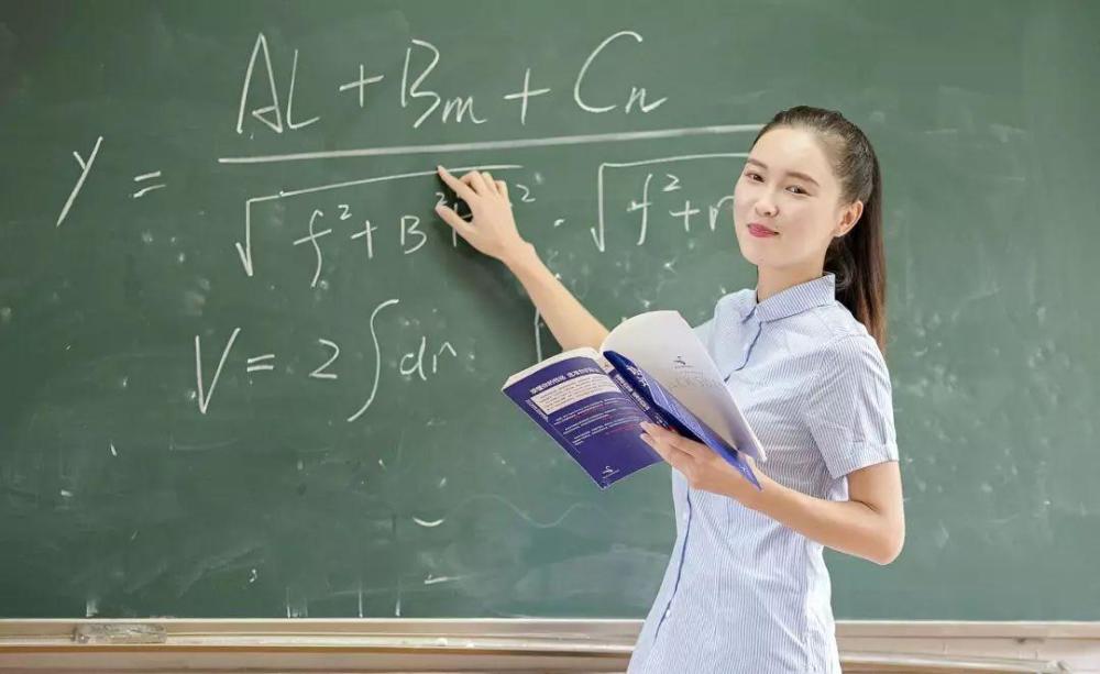 教育局组织高中数学老师考试,成绩出来后学生笑了,有些人想转学