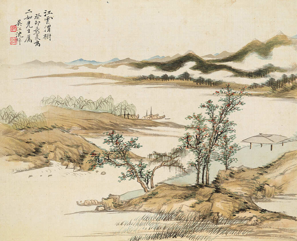 清代画家沈焯山水画托兴言情册
