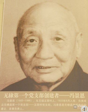 无棣县烈士陵园仁人志士点燃红色革命火种英雄儿女谱写誓死卫国壮歌