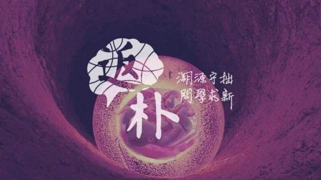 胚胎实验 为什么要遵从14天原则 腾讯新闻