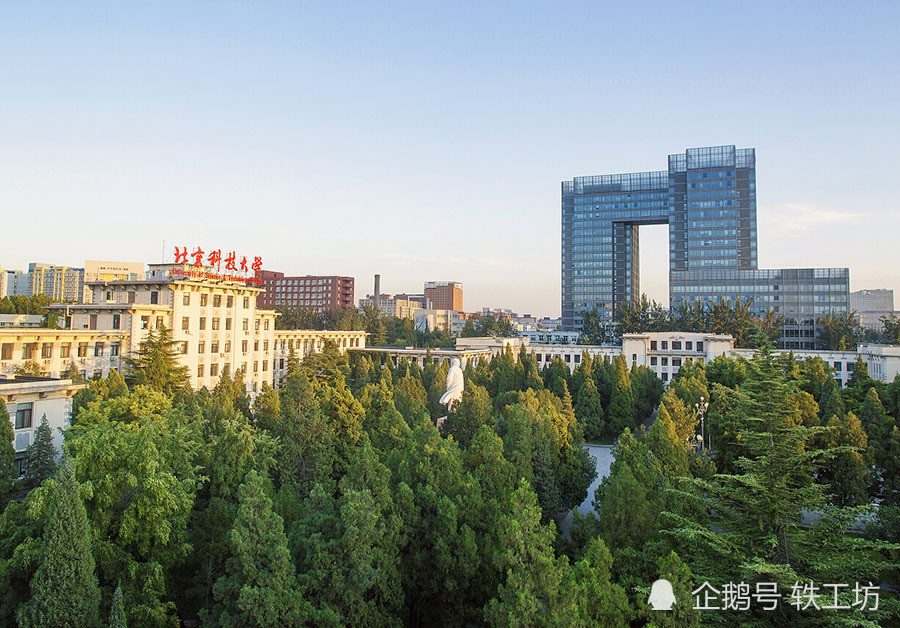 工学排行_2021世界大学工科实力排名出炉!中国大陆38所高校上榜,清华第一