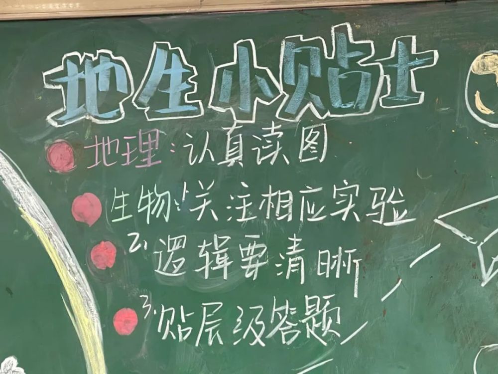 黑板报一座语文教学资源的富矿