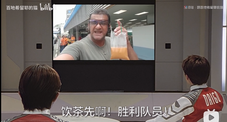 爆红的三点饮茶我笑着笑着就哭了