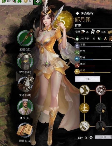 全战三国性感mod引发官方和玩家之间骂战喜欢美女没有错