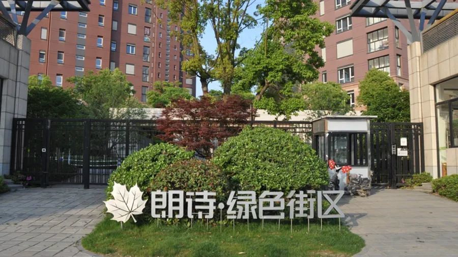 朗诗绿色生活寻求本周上市聆讯,募集约1亿美金_腾讯新闻