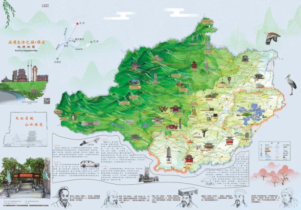 看地图知保定我市首张手绘品质生活之城保定地理地图正式上线