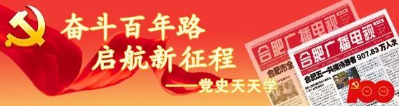 英雄志排行_用青春奋斗传承百年英雄志