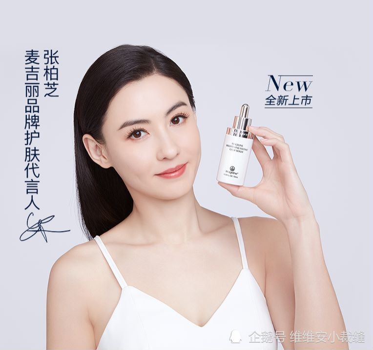 41岁张柏芝逆龄肌密大公开雪白美肌如少女掀起国货新风潮