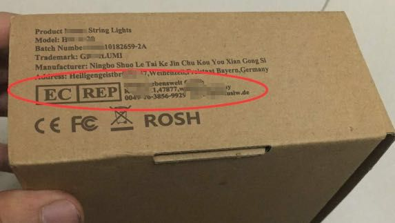 7月欧代强制上传你的产品有欧代了吗