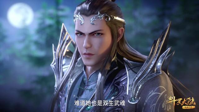 斗罗大陆比比东把什么秘密都告诉了大师唯独这两个隐藏得很深