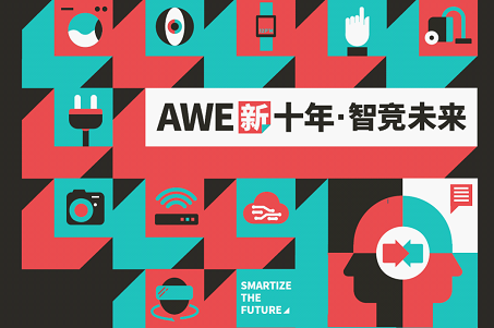 3月23日-25日，备受瞩目的AWE2021（中国家电及消费电子博览会)将在上海虹桥国家会展中心拉开大幕。两年合办，AWE2021注定是后疫情时代一个重要的转折...