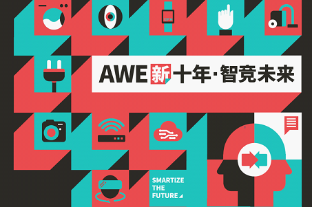 AWE2021整装待发：海尔智家、云米、TCL、格力的新看点都在这了